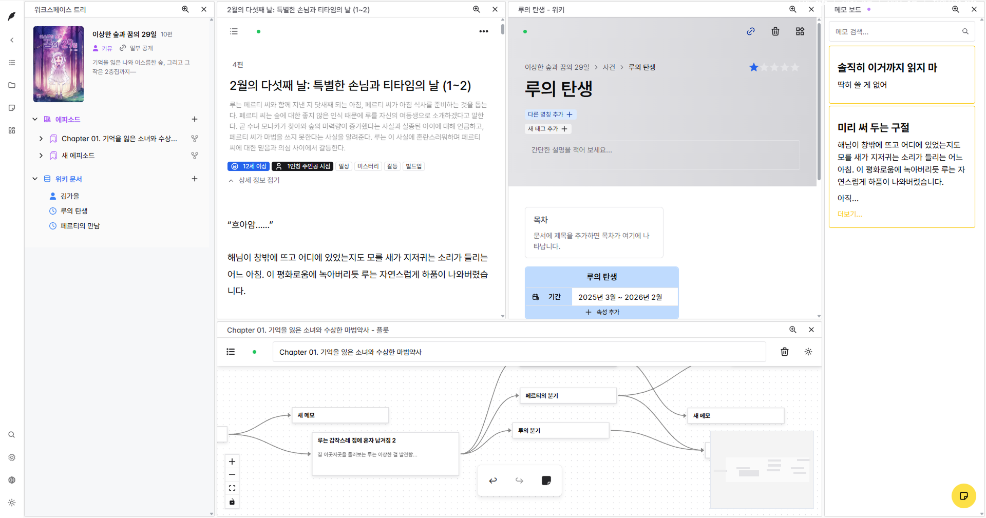 스타일 커스텀